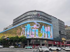 -满记甜品(湖滨店)