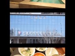 -古莲·影院足道·按摩SPA(水上温泉店)