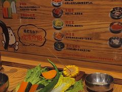 -姜虎东白丁烤肉(苏州中心店)