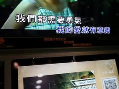 -友唱全民k歌(新中关购物中心店)