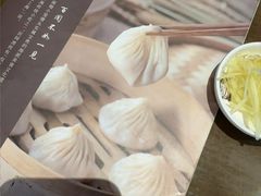 -南翔馒头店(豫园店)