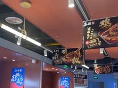 -鱼酷活鱼烤鱼(沈阳大悦城店)