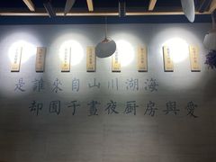 -囿面传统制面馆(中央路店)