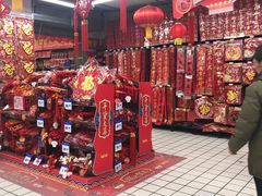 -美廉美超市(圣熙8号购物中心店)