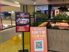 -拿渡·水煮鱼 麻辣香锅(西单大悦城店)