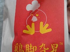 android_upload_pic-鸡脚旮旯平江路店