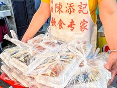 -陳添記·祖傳爽鱼皮(十五甫三巷店)