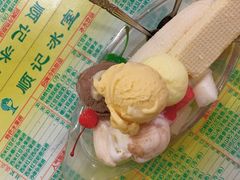 -顺记冰室(宝华路店)