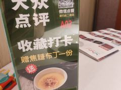 -Aqua Oasis 水天堂(石路天虹店)
