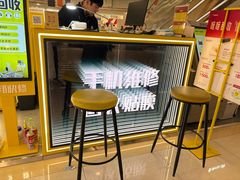 -乐邦快修手机电脑维修回收(打浦桥日月光店)