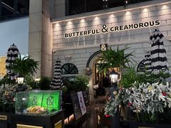 -BUTTERFUL&CREAMOROUS 黄油与面包(万象城店)