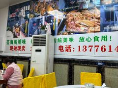 -芸海阁·农家私房菜(沙家浜景区出口店)