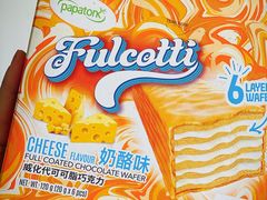 -blt精品超市(上海杨浦合生汇店)