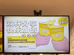 -烧柠·柠檬茶(大融城店)