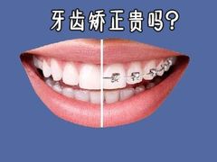 -团圆口腔·种植中心(锦江院区)