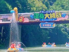 -大围山峡谷漂流