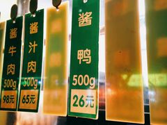 -光明邨大酒家(淮海路店)