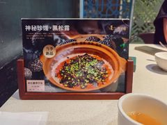 -百年果林椰子鸡(中洲店)