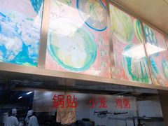 -章氏(广粤路店)