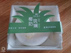 -皇家美孚(麦岛店)