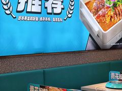 -半天妖烤鱼(西铁营万达店)