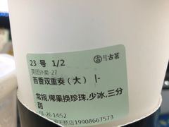 -古茗(随州齐星花园店)