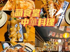 -合风谷(南下塘店)