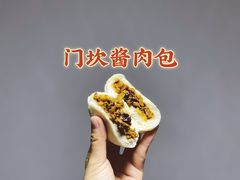 -石头门坎