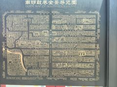 导游图-南锣鼓巷