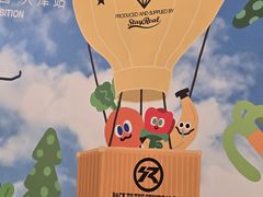 -天津万象城