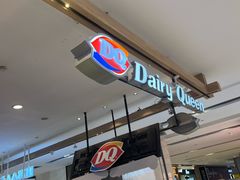 -DQ·蛋糕·冰淇淋(合生汇店)