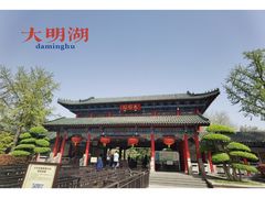-济南大明湖景区
