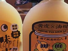 -混果汁(福田领展中心城店)