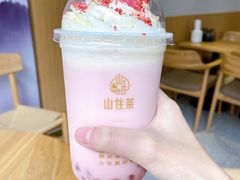 -山住茶(鲁商中心沿街店)