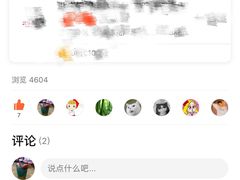 -耳·道古法采耳(高新万达店)