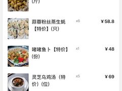 -聚家渔村·寻味顺德(大良店)