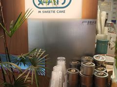 -姆们M Sweetie Cake(五道口店)