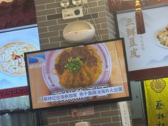 -蔡林记(丹尼斯6天地店)