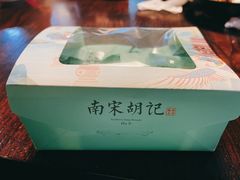 -南宋胡记(杭州灵隐寺店)