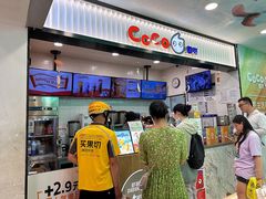 -CoCo都可(搜秀城店)