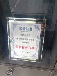 -FOR YOU造型