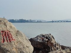 -东湖落雁景区