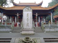 -炎帝陵景区