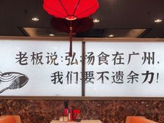 -穗银肠粉店(东川路店)