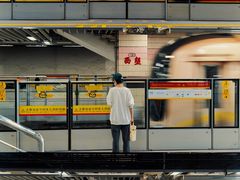 -坑口(地铁站)