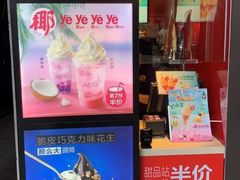 -麦当劳(一德路店)