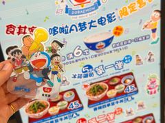 -食其家·牛丼咖喱(太阳宫店)