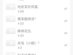 -黄家老店·非遗灌汤包(晋安路店)