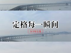-星海湾跨海大桥