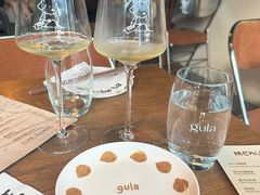 -gula